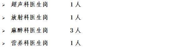 远航|?医路有你 筑梦远航 北京市医院管理中心招贤纳士