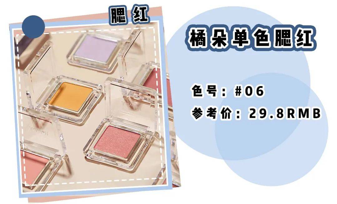 泰妆|2020年秋冬最火的3个妆容!(附教程)