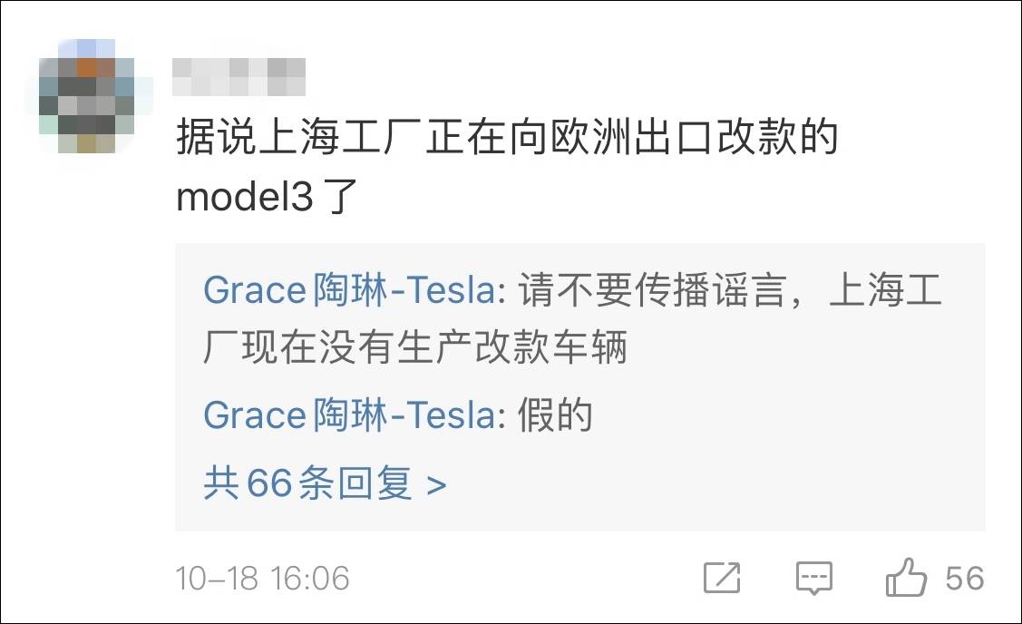 特斯拉|连续五季度盈利，特斯拉光鲜财报背后有隐忧