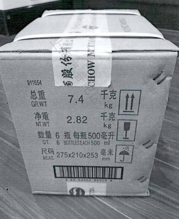 订购的|内部订购的42箱飞天茅台都是假的，每瓶成本只有300元