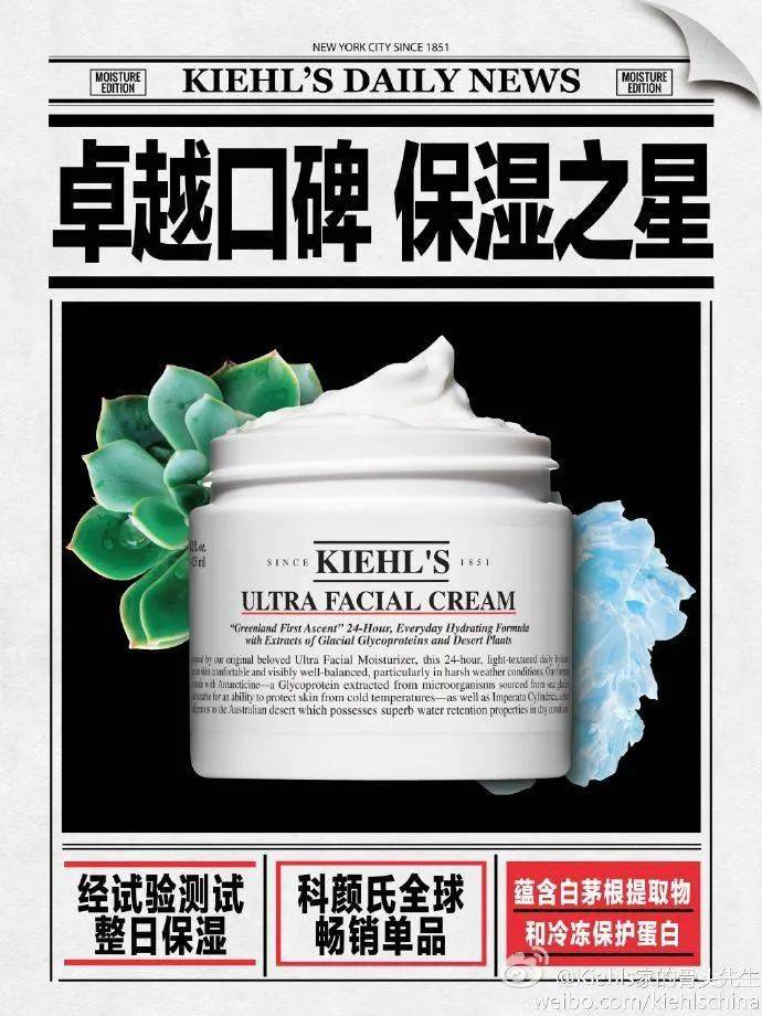 ml|5折捡漏不买后悔!科颜氏高保湿面霜限量购!秋冬敏感、干皮闭眼入!