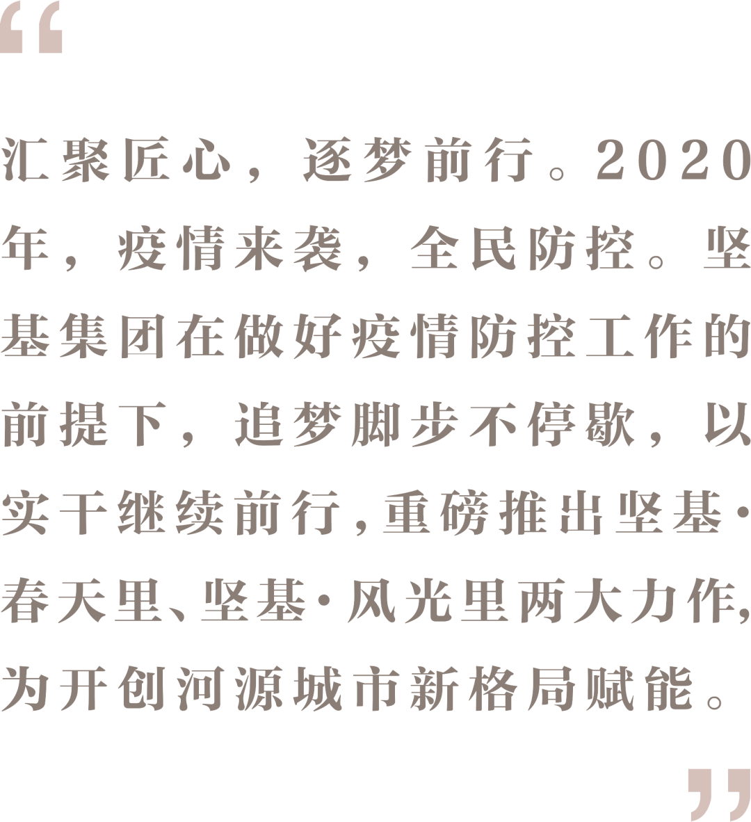 成语什么克坚_成语故事简笔画(3)