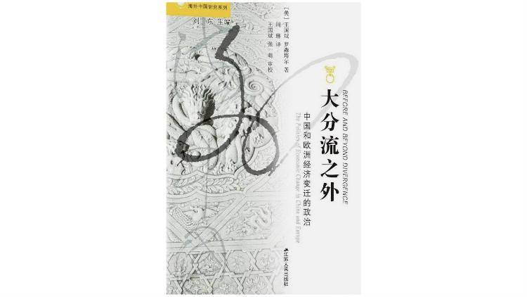现在流行的“内卷”,从34年前就开始被误读
