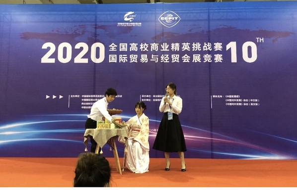 参赛|华南理工大学广州学院外国语学院在2020年全国高校商业精英挑战赛国际贸易竞赛中荣获佳绩