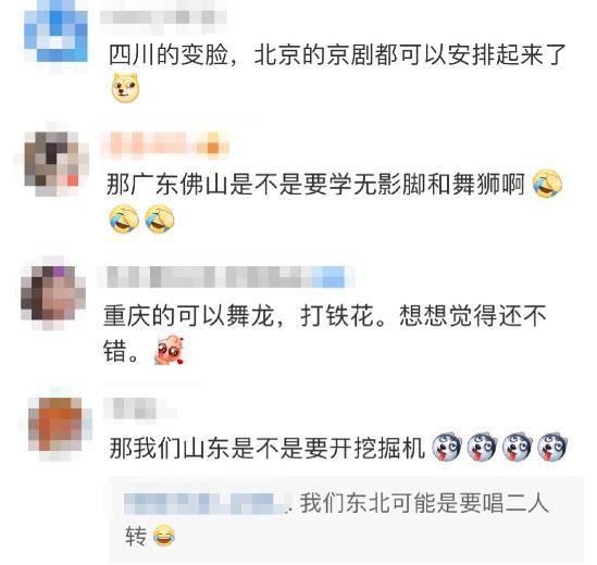 课间操|敦煌壁画“飞天舞”！这里的课间操火了