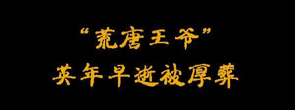 王宫|国宝说|鲁王宫里出土的稀世珍宝，到底出自谁手？