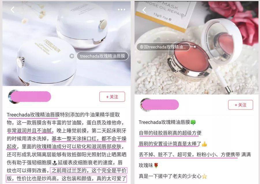 是一种|唇膜界的“唇纹小熨斗”！抹1次=10次润唇膏，抹出Q弹水嫩少女唇，是一种让男神心动的高级撩！