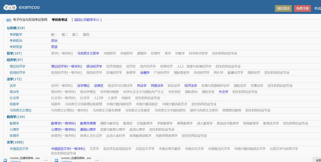 谁有PT电子的网站(网址：733.cz)