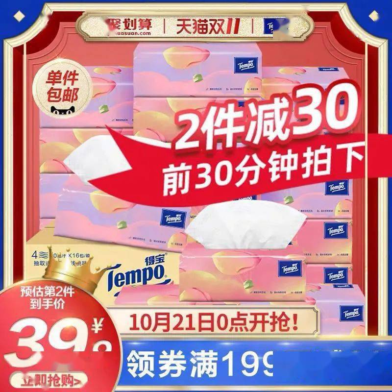 文章配图-48