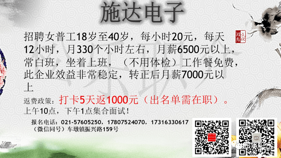 招聘50岁_支付宝老年大学 1000万老人 1000元 课 10000元福利 养老e周刊(3)