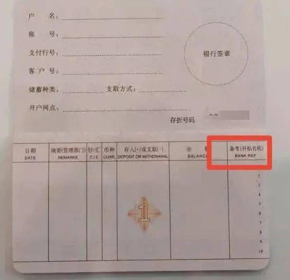 "一卡通"是指农民朋友在贵州省农村信用社(农村商业银行)开设的用于