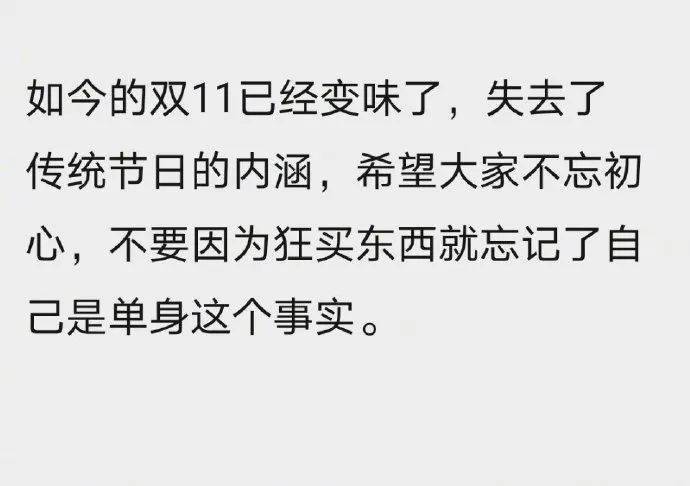 快给孩子解释一下,这是为了保持平衡