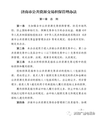 济南常住人口将破一千万_济南地铁(3)