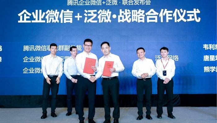 办公|腾讯布局移动办公领域，入股“OA界茅台”只是第一步……