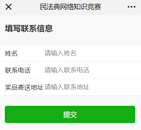 民法典全文共多少字 38edd296c5194d67961267ead95335a7.png