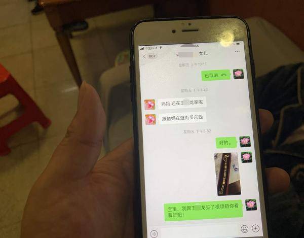被抛尸鱼塘女孩在法院工作，凶手在外人看来曾