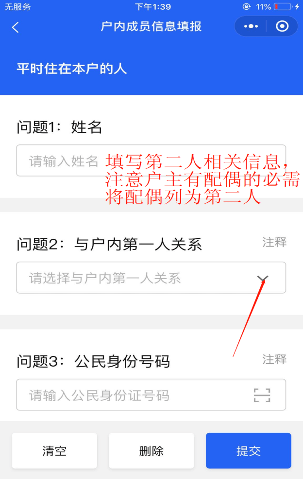 全国人口普杳自主填报_全国一等奖手抄报