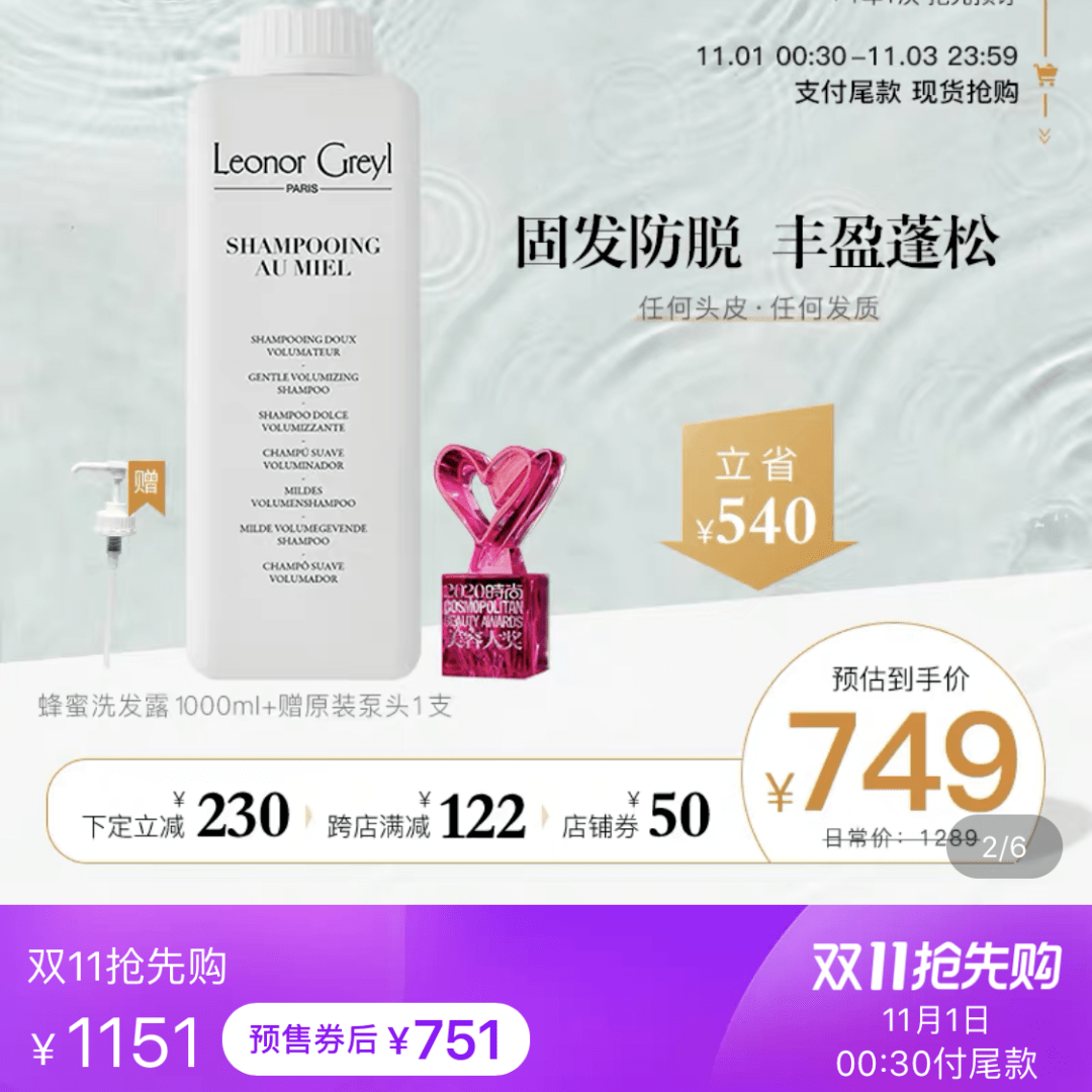 Givre|双十一,美容编辑们又……只买了这些?!