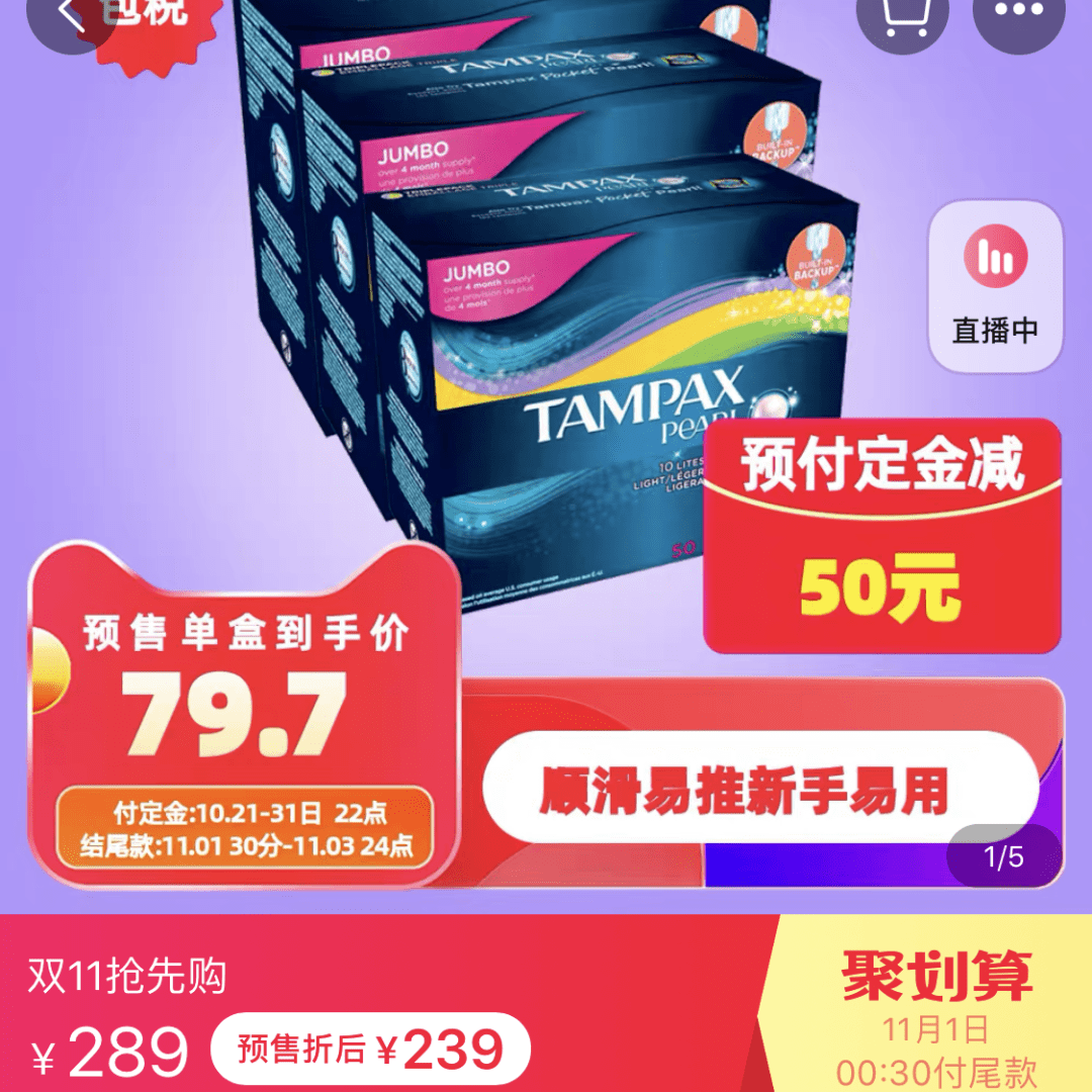 Givre|双十一,美容编辑们又……只买了这些?!