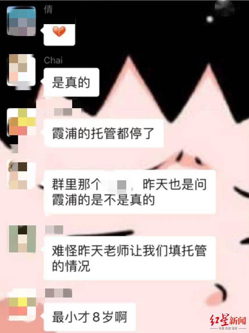 女童|福建一小学校长岳父性侵女童？官方：嫌犯非校工作人员，已被批捕