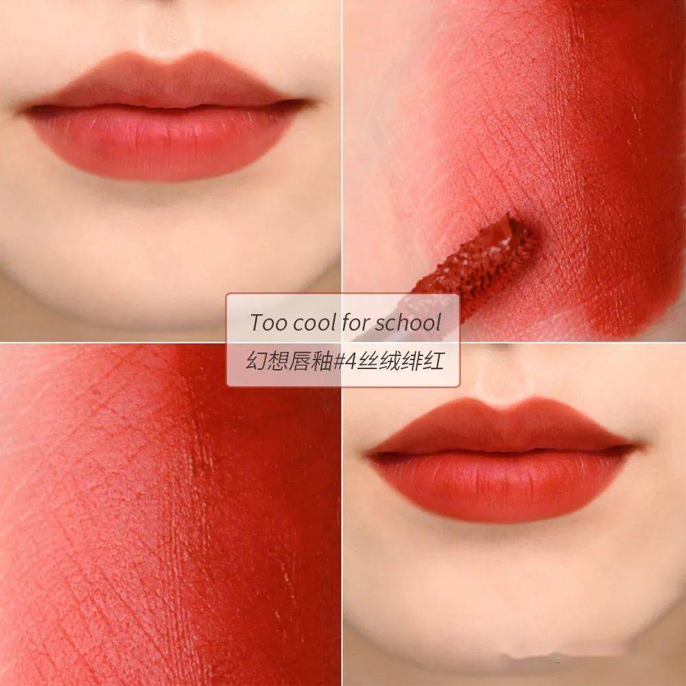 Too|从灰头土脸到神采飞扬，它真的是救命法宝！