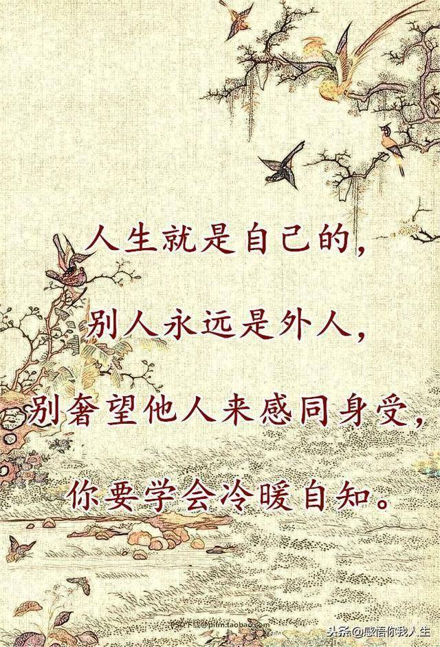 一路走来,冷暖自知