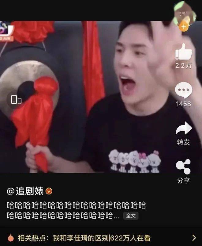 为了防止大家睡觉,李佳琦使出了浑身解数.12 点拿出一面锣开始敲.