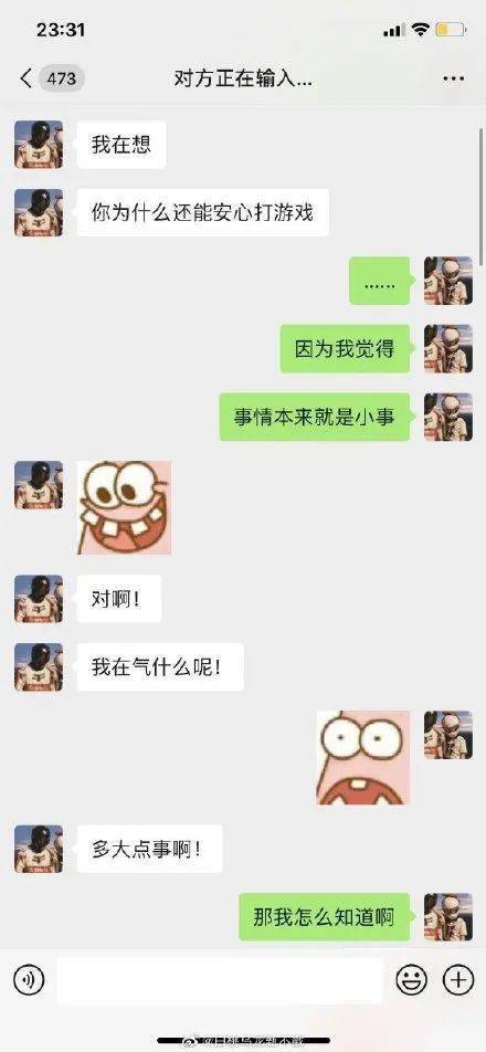什么是固聊 acf664bd828f46ab8b3ea9c260ab161a.jpeg