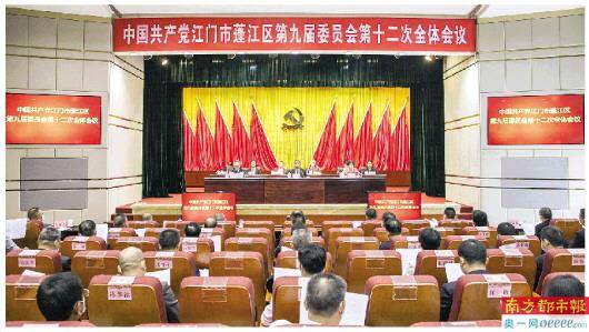 江门GDP强区_江门篷江区(3)