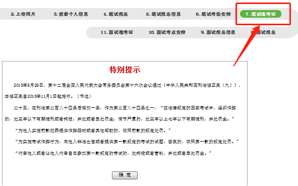 ce093dc0105a448c9dc3efbe889c17b6.png