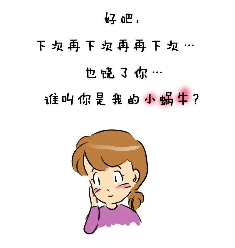 什么才叫真正的宠爱和惯着 d3acf22fa9c04fd6ae591ca75e7cd96c.jpeg