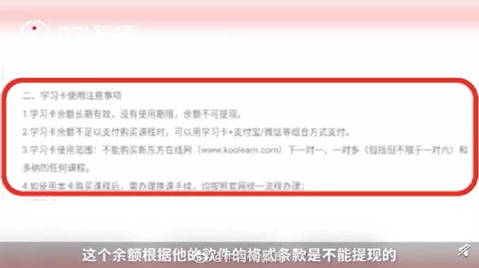 迪士尼|告赢迪士尼后，这些大学生又“出手”…