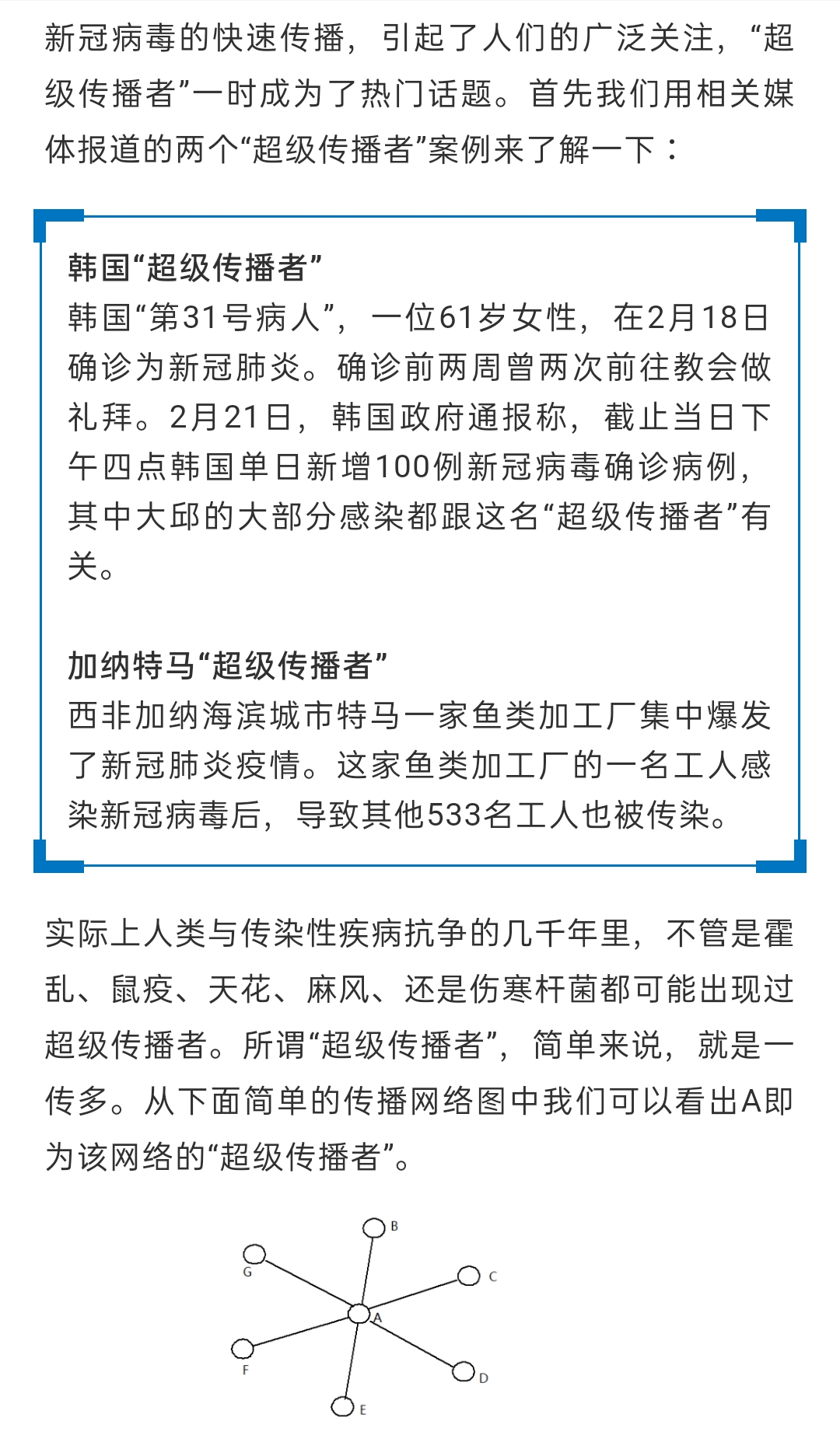 中国有多少人口艾滋病_蒯姓中国有多少人口(3)