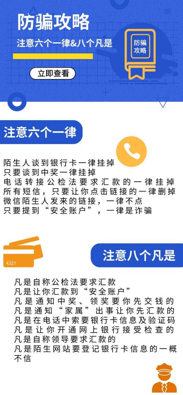 人口普查员临时工5块_招聘临时工图片