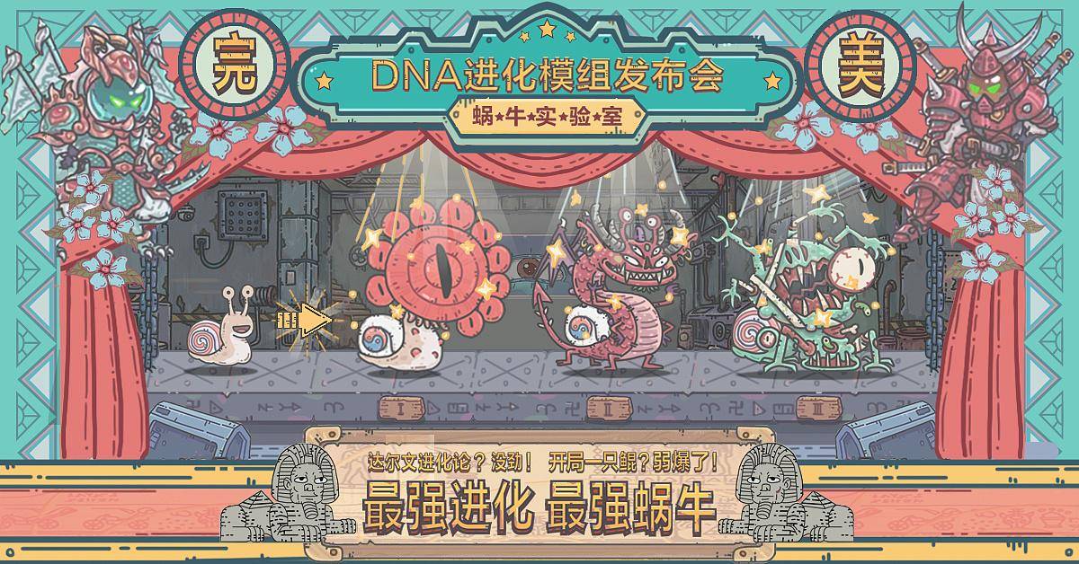 青龙天德名堂猜成语_神兽青龙图片(3)