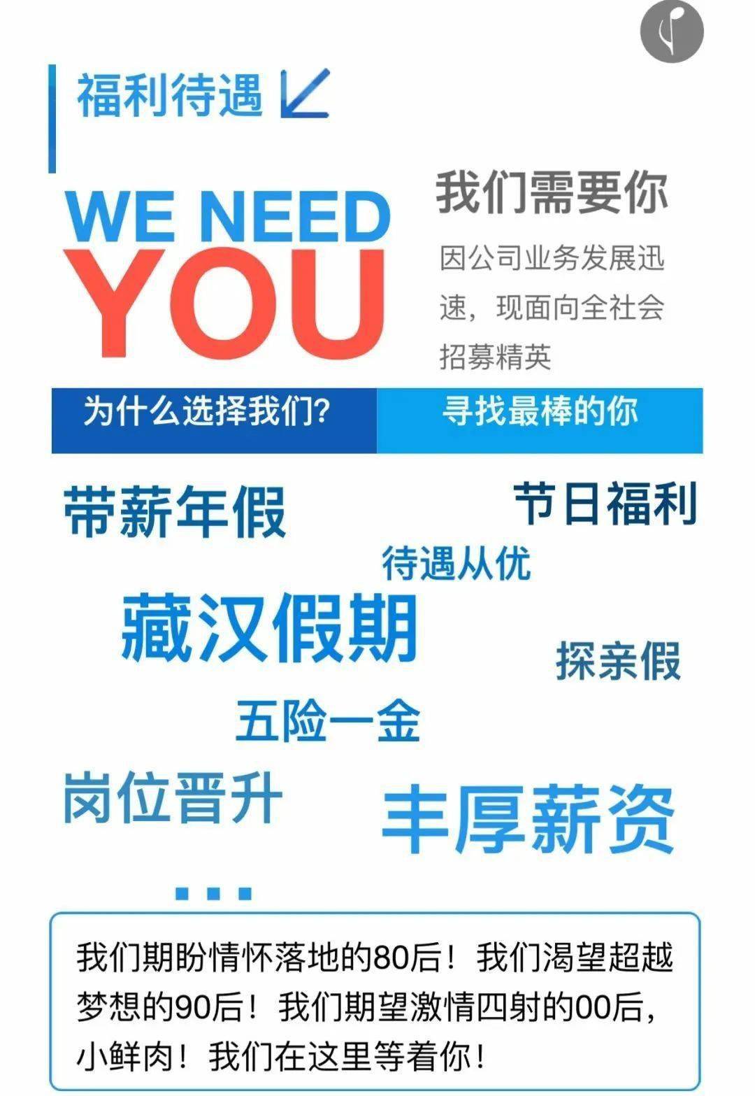 西藏招聘网_西藏教师招聘网 西藏中小学 幼儿教师招聘考试网 西藏教师招聘培训班 机构 中公网校(2)