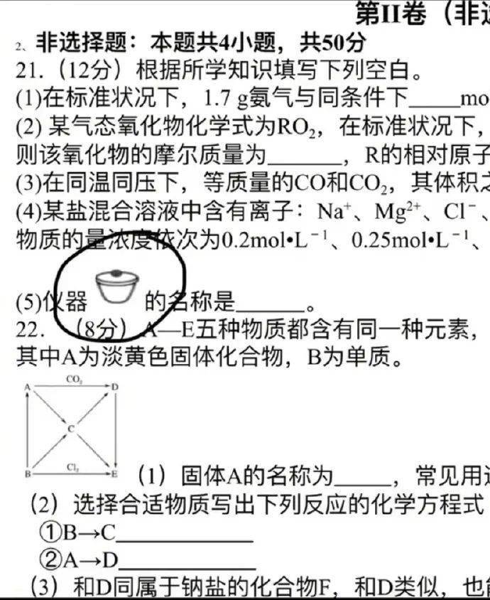 女朋友说眼睛疼怎么办