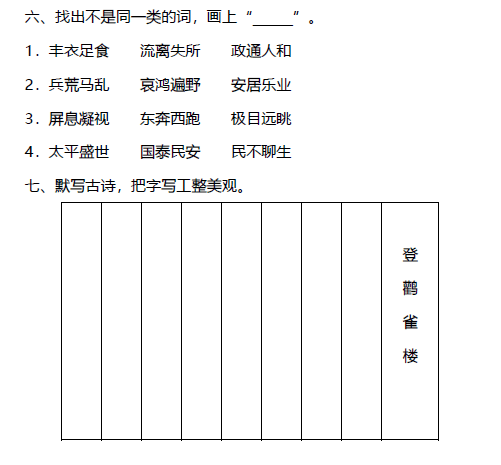 22fc4c1b75744032ada976ff98e335f9.png