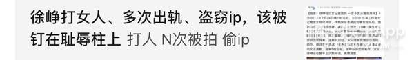 周震|原创浪姐团综有花少2内味？周震南称像变形计，徐峥表情值得编入姐学
