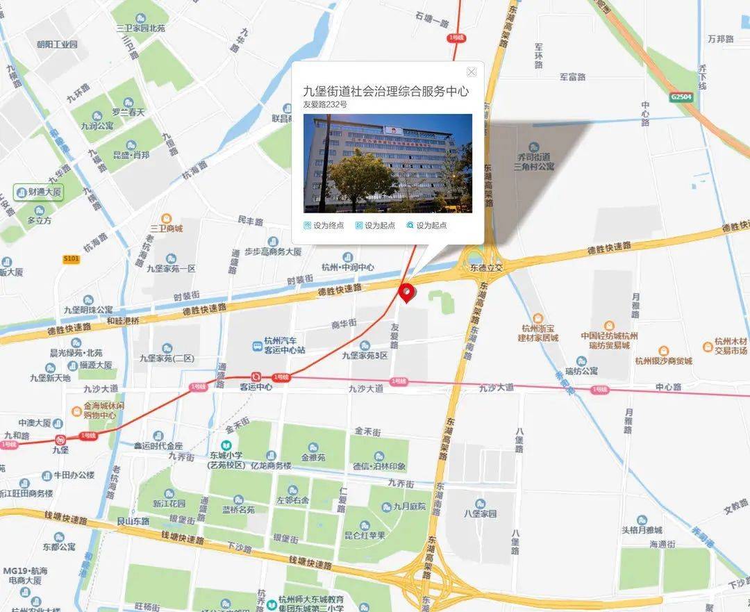 九堡街道公共服务中心便民服务通知“星空APP”(图1)
九堡街道公共服务中心便民服务通知“星空APP”(图1)