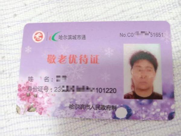 哈尔滨人注意乘公交车这两种行为后果很严重
