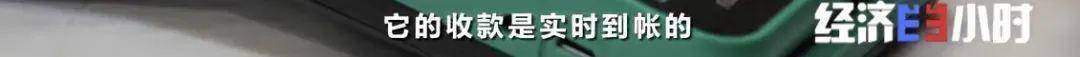 人民币|数字人民币来了！POS机公司笑了！啥情况？