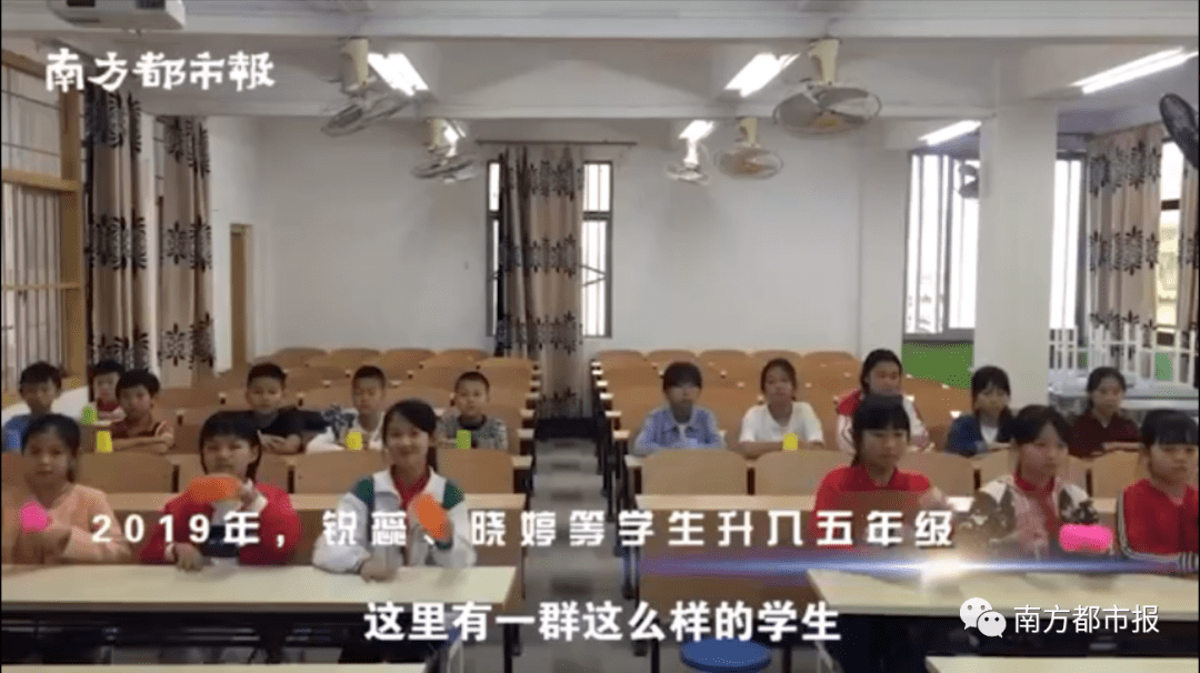 合唱|广东一乡村小学生合唱视频爆红，近400万播放！网友看完泪目