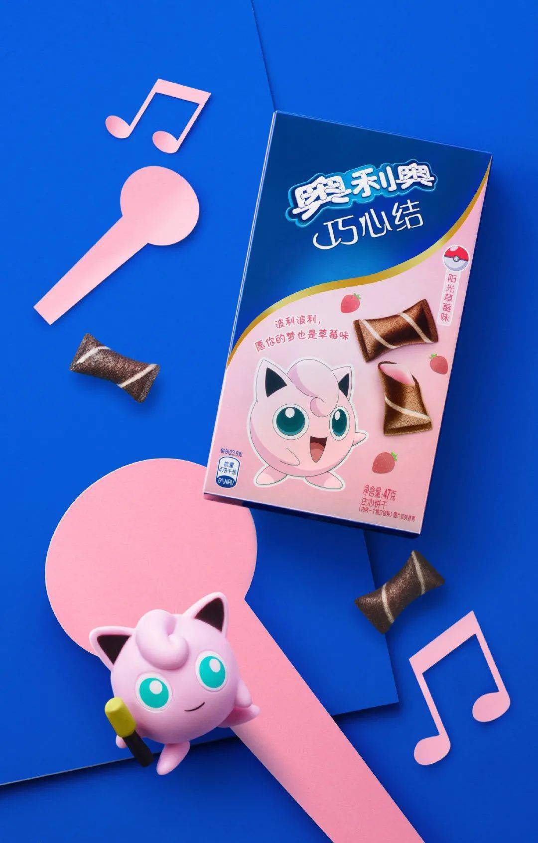 包装|奥利奥推出限量版彩虹夹心饼干!这包装设计超有爱!