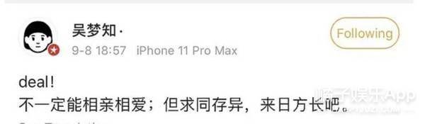 周震|原创浪姐团综有花少2内味？周震南称像变形计，徐峥表情值得编入姐学