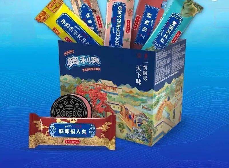 包装|奥利奥推出限量版彩虹夹心饼干!这包装设计超有爱!