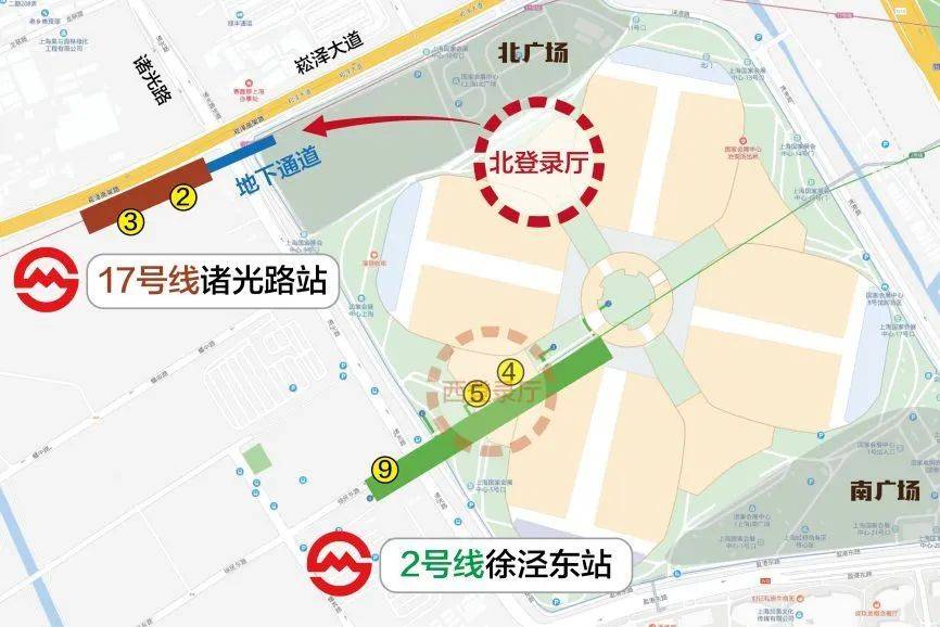 进博会轨交、公交、出租、大巴、停车场交通攻
