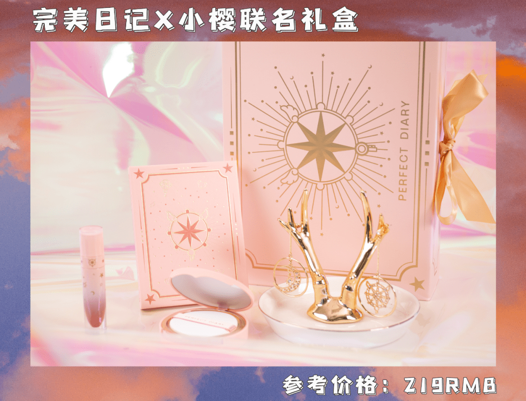 奶油|秋冬怎么能少了奶油杏口红，也太太太好看了！