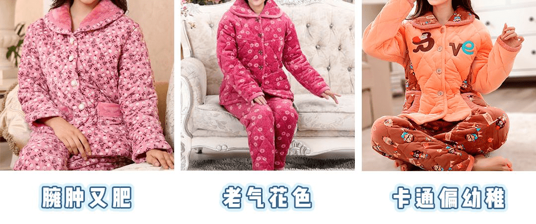 家居服|小红书爆火日系仙女家居服，8秒升温，下雪穿它不怕冷，让你出门都不想脱，