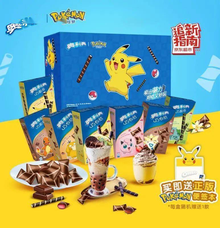 包装|奥利奥推出限量版彩虹夹心饼干!这包装设计超有爱!